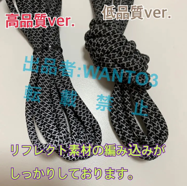 最高品質★1足分 ホワイト リフレクティブ シューレース 反射 靴ひも レッド ホワイト 350 v2 yeezy nike ナイキ adidas イージー 変え紐に_画像8