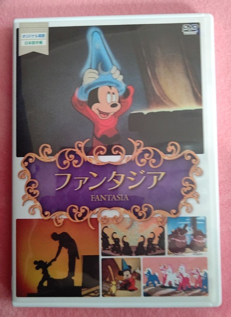 世界名作アニメ５ファンタジア DVD