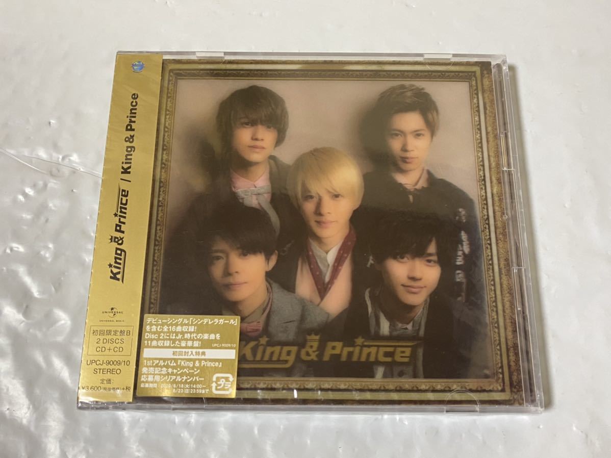 新品未開封 King & Prince 1stアルバム 初回限定盤B-