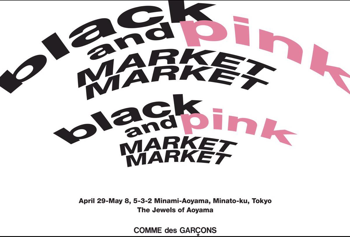 2022 新作 COMME des GARCONS Baby-G Gショック コムデギャルソン BLACK PINK MARKET コムデギャルソン ベビーG g shock cdg casio 新品_画像6