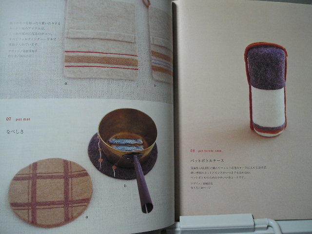 ☆フェルトで雑貨を作ったら。　simple zakka and bag of felt wool☆_画像3
