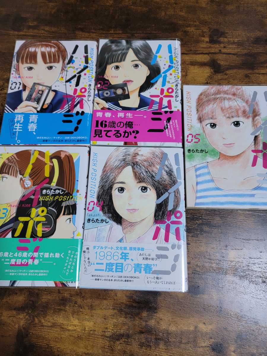 きらたかし 全巻 36冊 ハイポジ 赤灯えれじい ケッチン - コミック、アニメ きらたかし 全巻 36冊 ハイポジ 赤灯えれじい ケッチン - コミック、アニメ