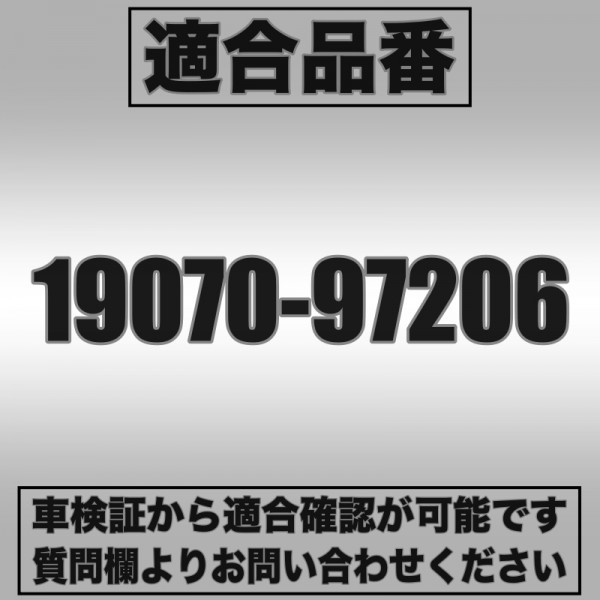 コペン】 L880K ・イグニッションコイル4本セット・19070-97206 新品