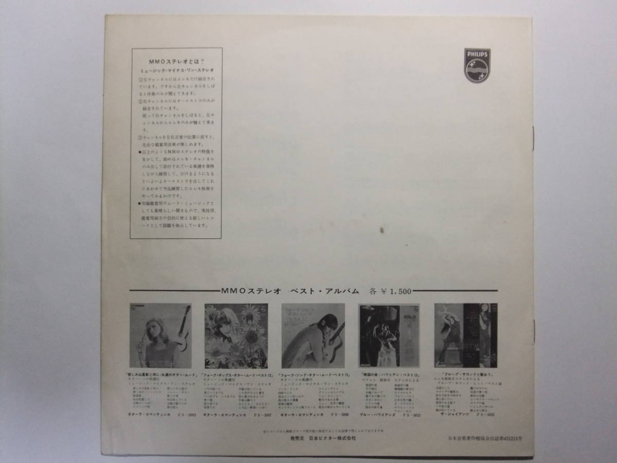 item_image_8