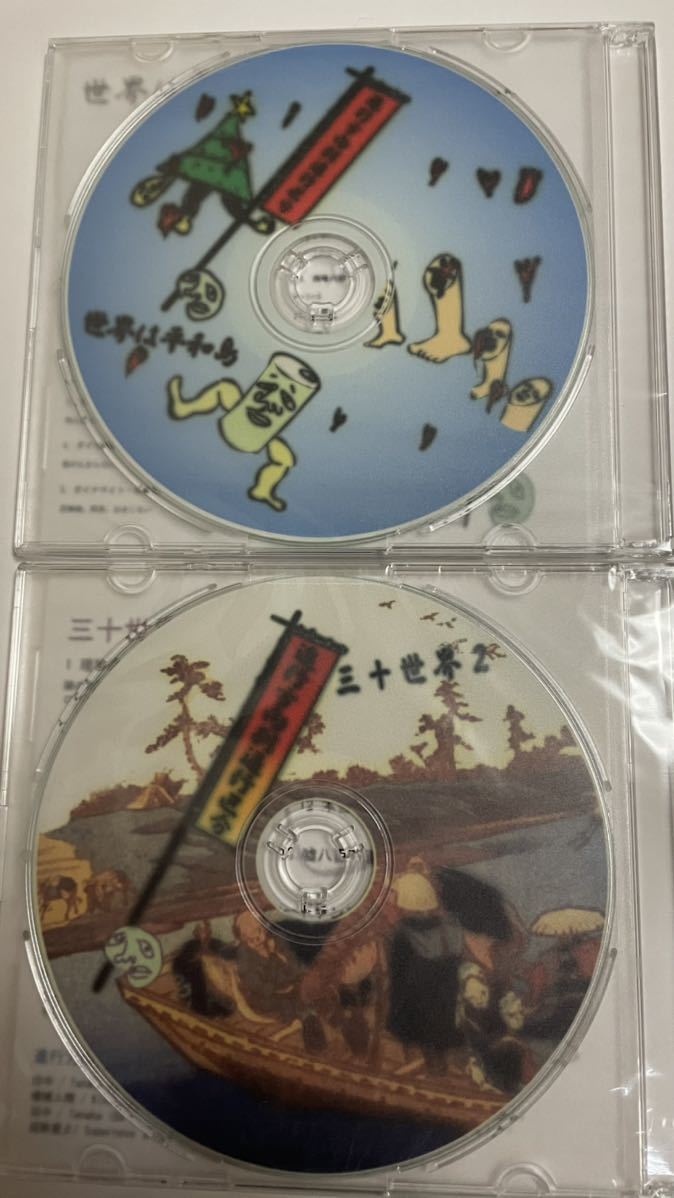 ブランド 新品 進行方向別通行区分 CD 10枚 - 通販 - www.icetran.com.br