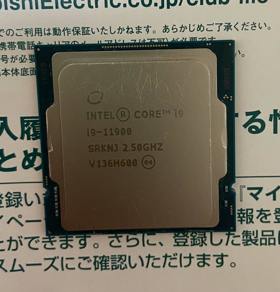 Intel Core I9-11900 【動作未確認ジャンク美品】 LGAソケット CPU