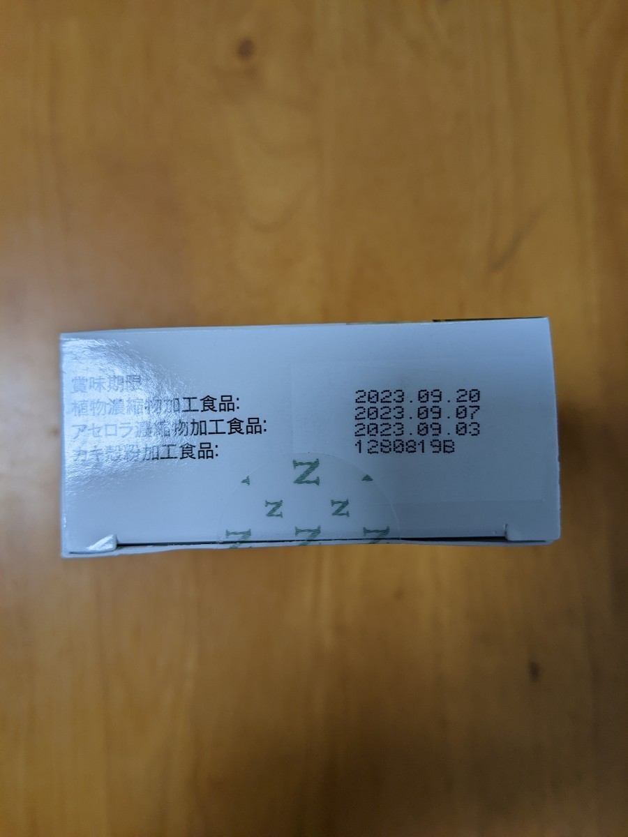 新品未開封】アムウェイ Amway ニュートリライト トリプルX(レフィル