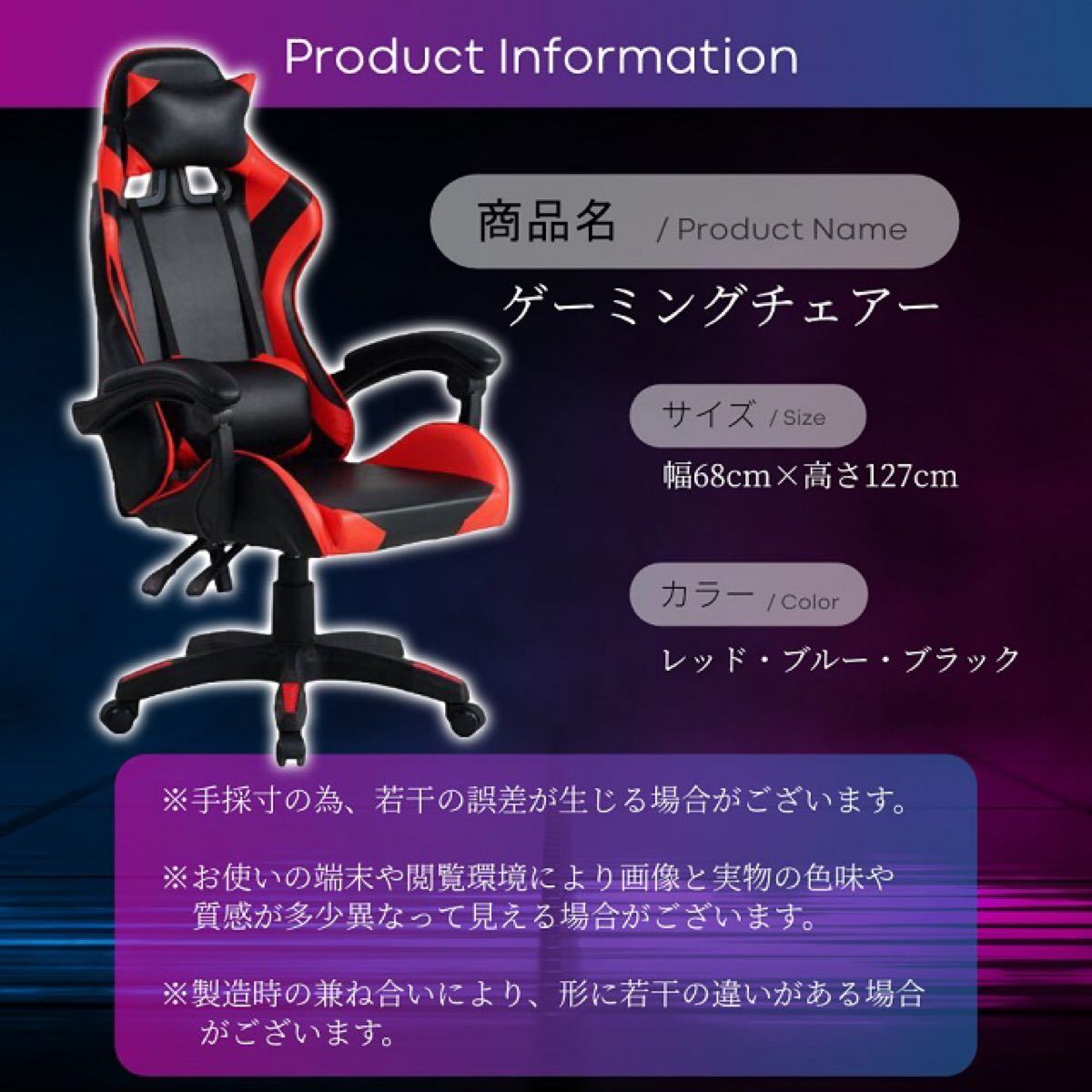 最大15%OFFクーポン 新品 ゲーミングチェア オフィスチェア デスク