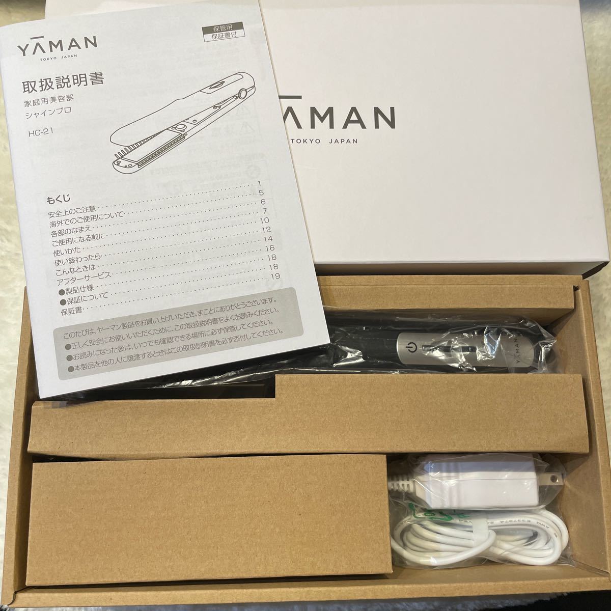 YA-MAN 【新品未使用】超音波トリートメント シャインプロ ツヤ 美髪