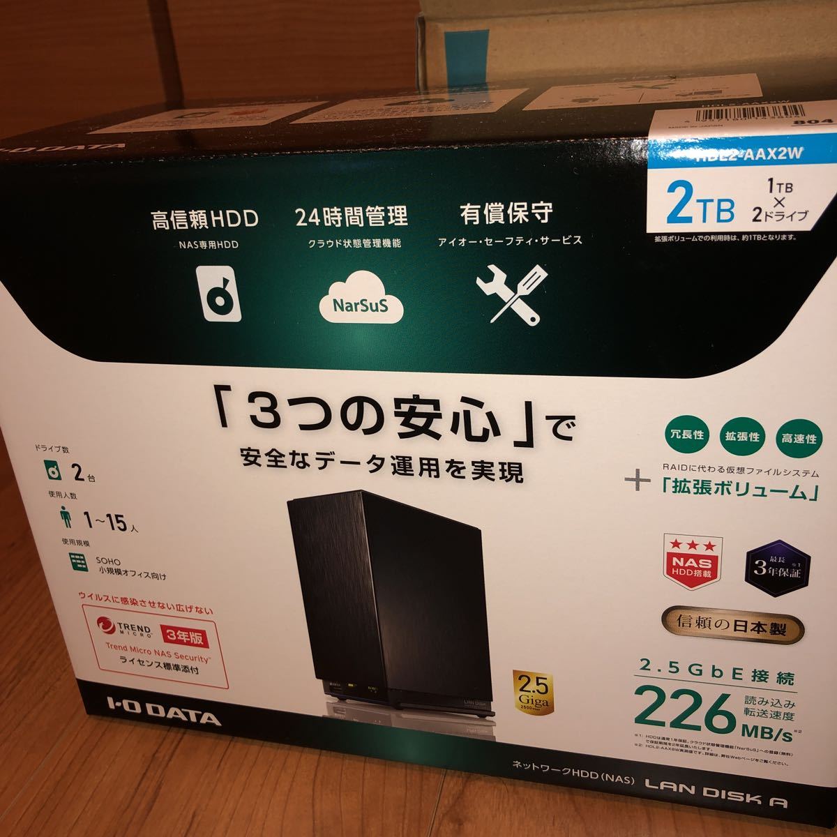 I-O DATA LAN DISK HDL2-AAX2W 保障できる sandorobotics.com