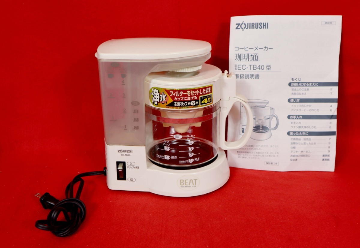 AR5410◆モデルR使用品◆ZOJIRUSHI◆EC-TB40-WA◆コーヒーメーカー◆09年製_画像1