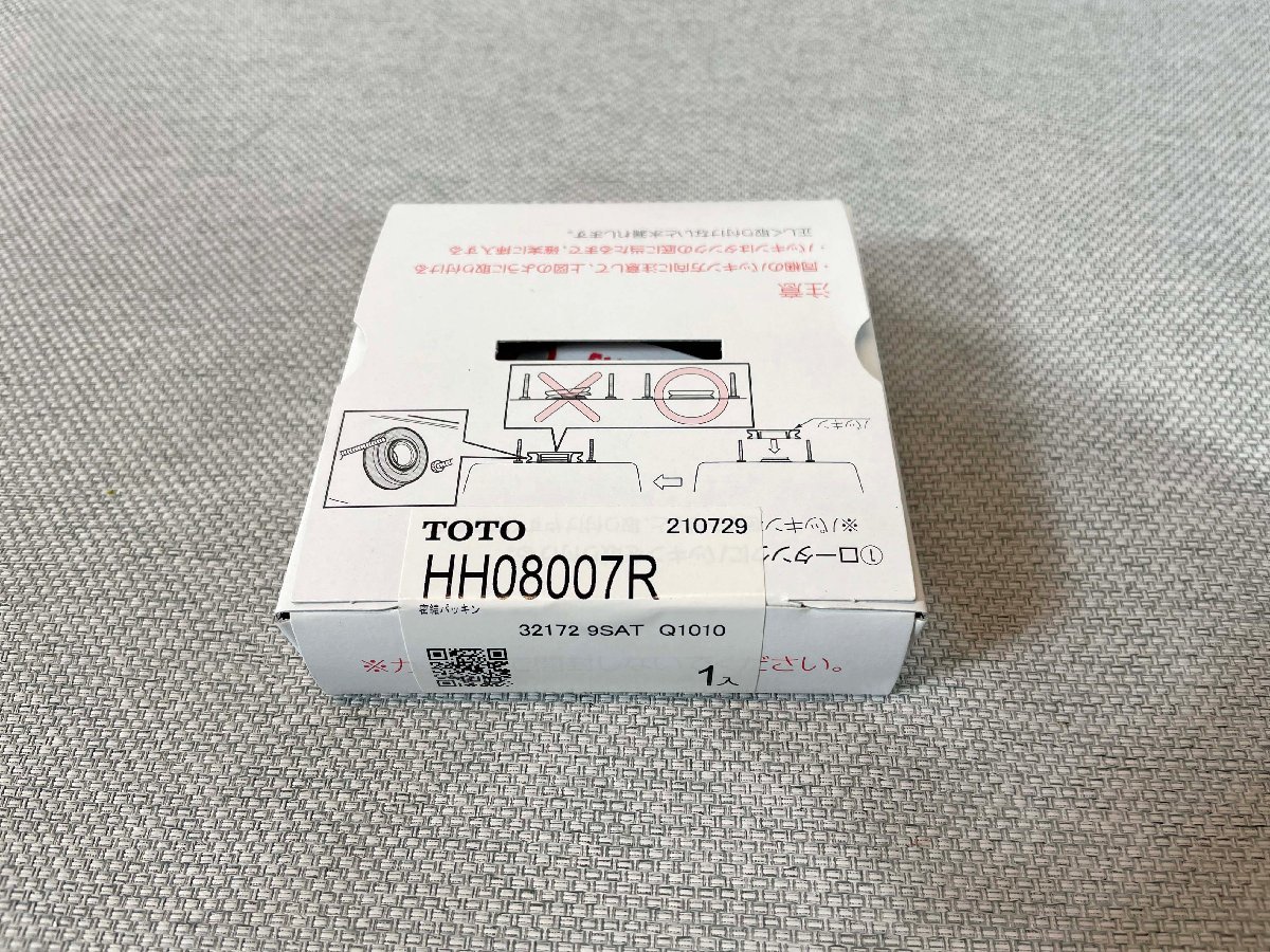 TS887◆長期保管品◆TOTO◆蜜結パッキン◆HH08007R◆_画像2