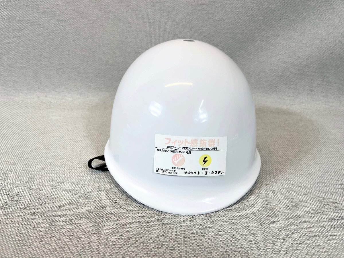 TS928* long-term keeping goods * helmet * protection cap *TOYO SAFETY*