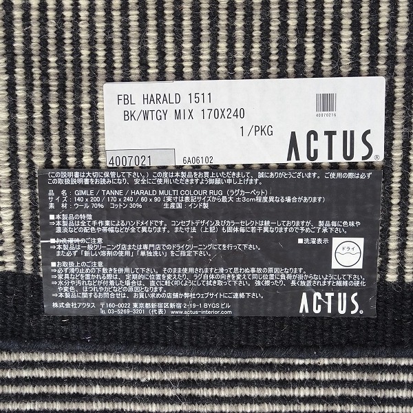 ☆SELUNO☆モデルルーム展示美品 ACTUS アクタス取扱 FABULA