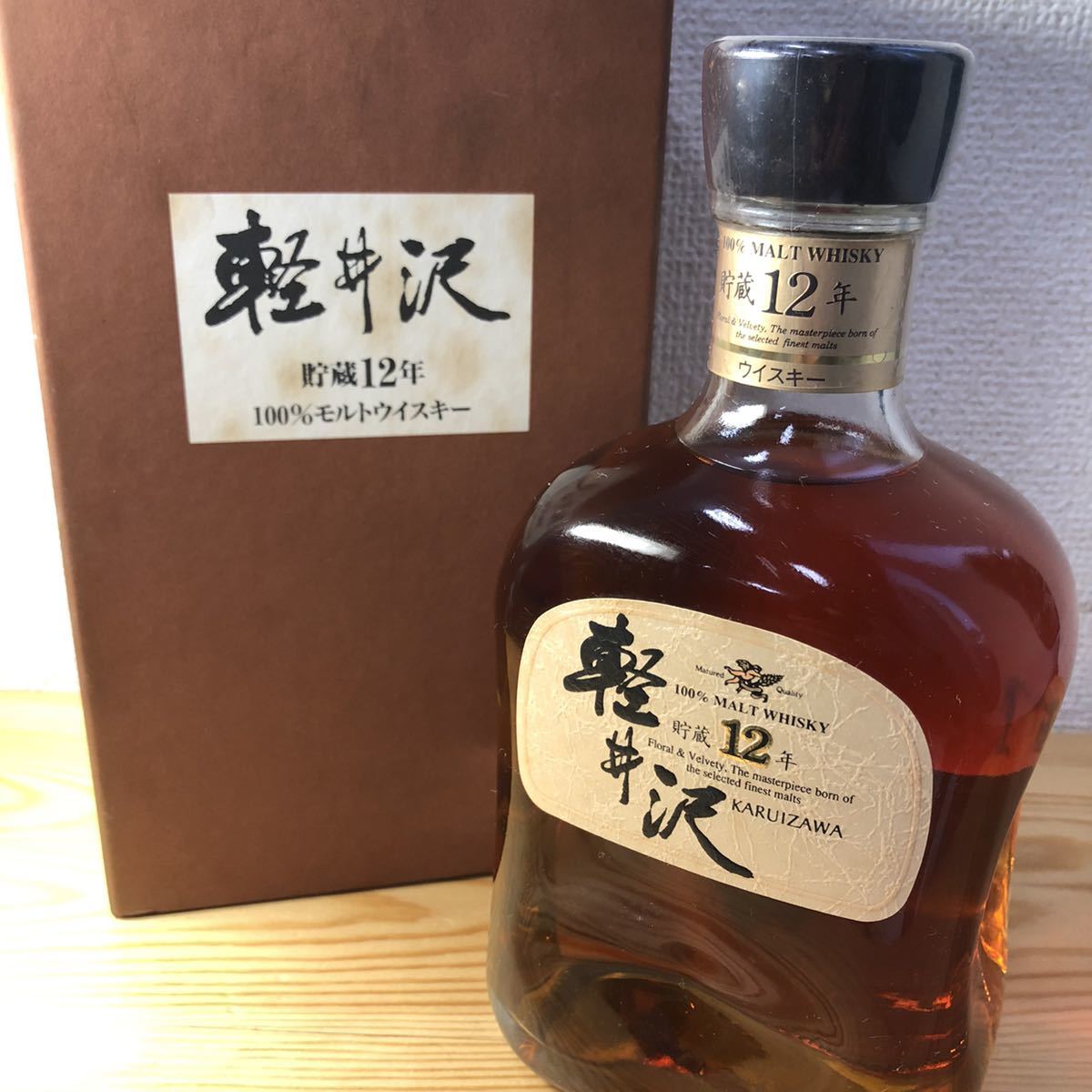 軽井沢 貯蔵12年 700ml 40% lram-fgr.ma