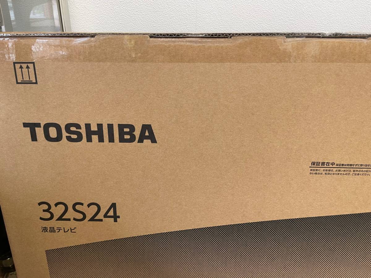 激安【新品・未開封】保証書/印なし TOSHIBA REGZA 32型 32S24 激安【新品・未開封】保証書/印なし TOSHIBA REGZA 32型 32S24