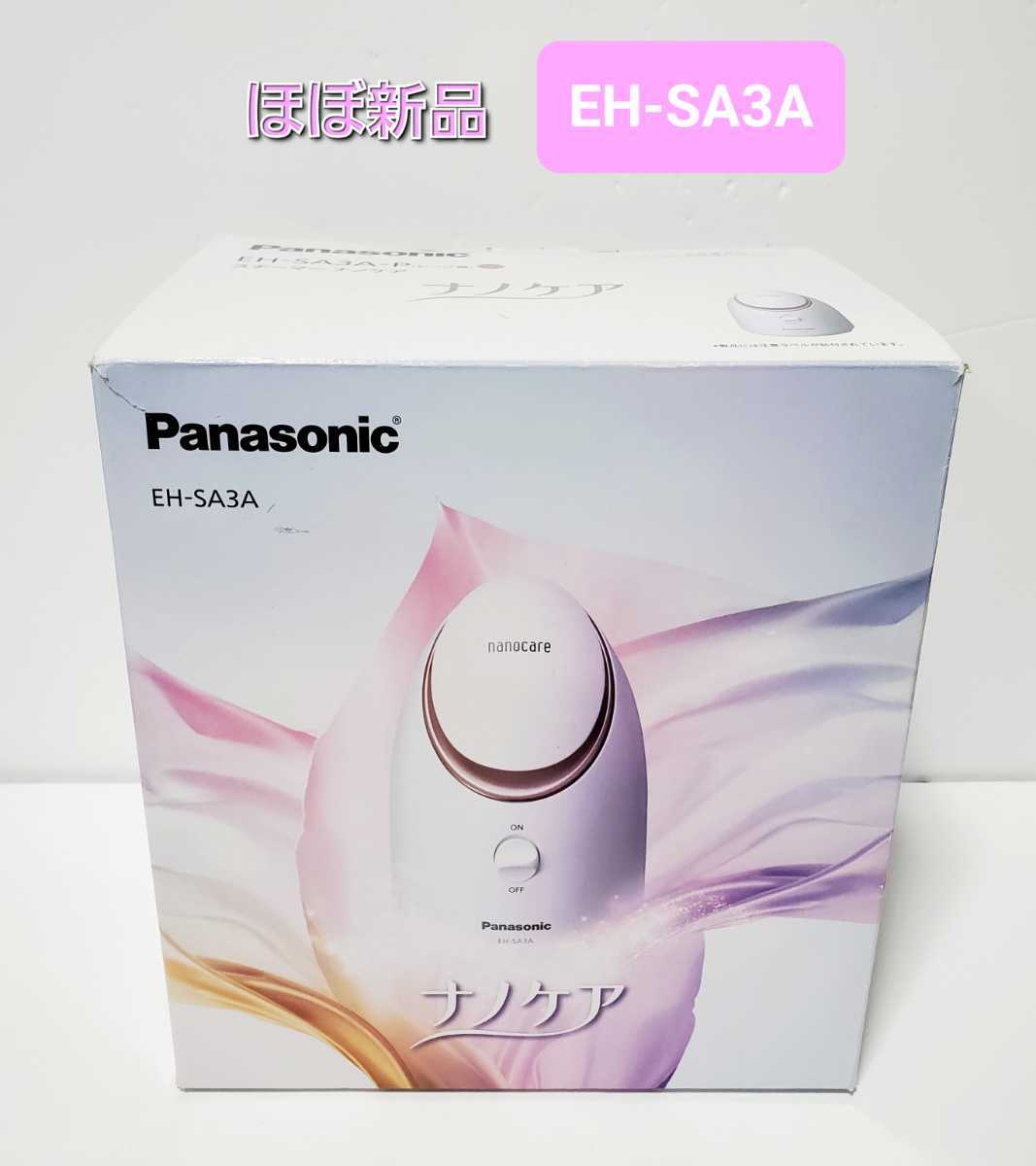 ほぼ新品 パナソニック EH-SA3A-P フェイススチーマー 美顔器 Panasonic フェイスケア ナノケア スチーマーナノケア 
