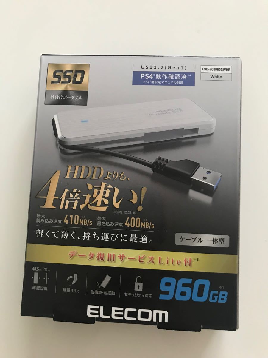 エレコム 外付け ポータブルSSD 1TB USB3.2(Gen1) PS4(メーカー動作確認済) スライド式 直挿し ブルー  ESD-EMN1000GBU 通販