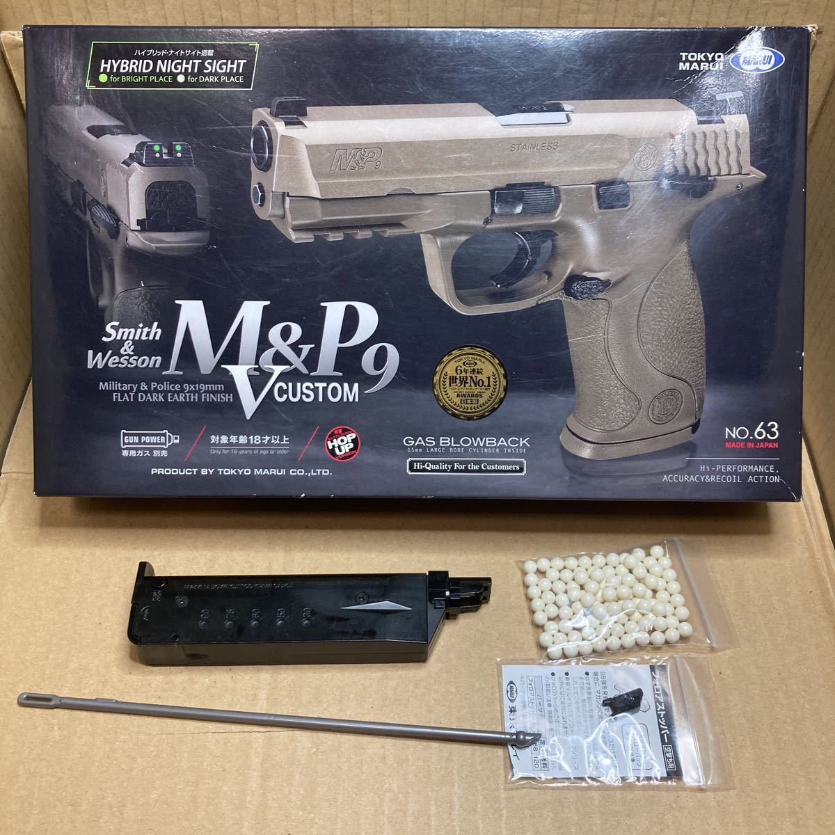 東京マルイ S&W M&P9 Vカスタム ガスブローバックガン+マガジン+