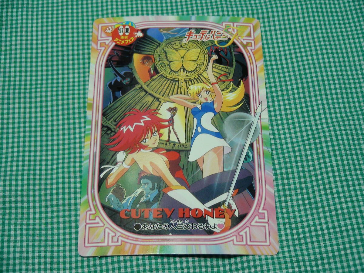  control N12-1197* Cutie Honey F*1 sheets * movie version * semi jumbo * card *97 summer * higashi .* anime fea* Bandai *BANDAI* not for sale * defect have 