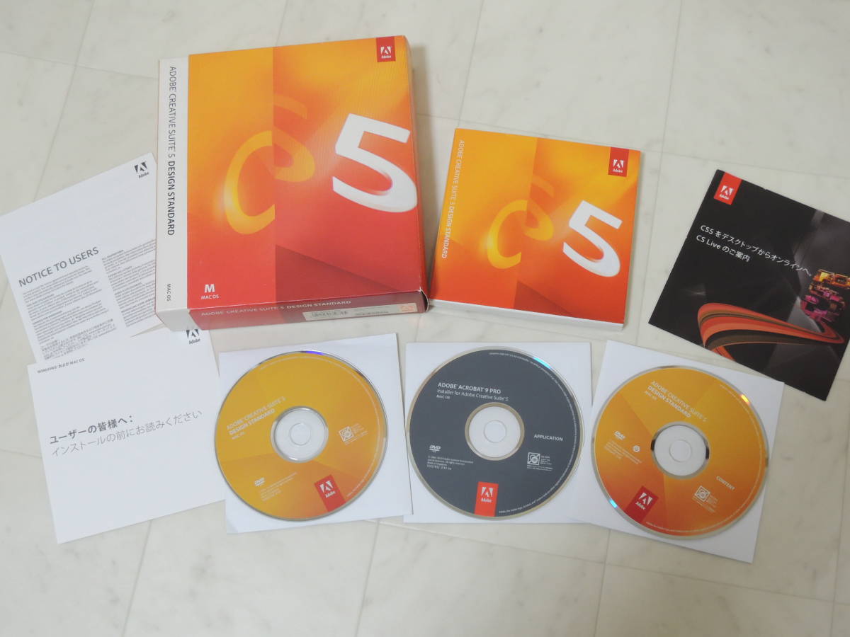 A-03821 Adobe Creative Suite 5 Design Standard Mac 日本語版 変更 