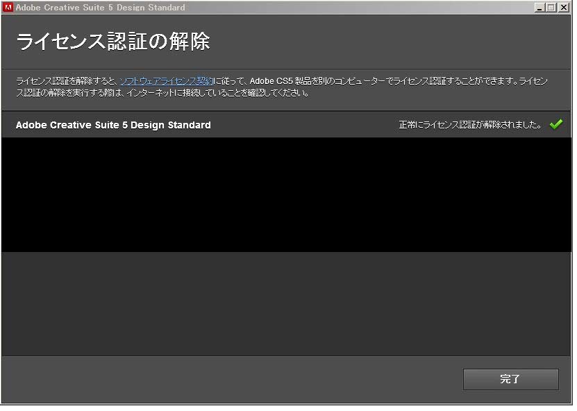 A-03863○Adobe Creative Suite 5 Design Standard Windows 日本語版