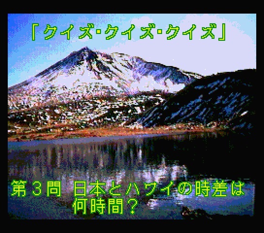 MSX2 3.5インチFD 「MSXフェスティバル　1989 11-12月」 (花王) ジャンク 3.5FD-2DDのみ_画像5