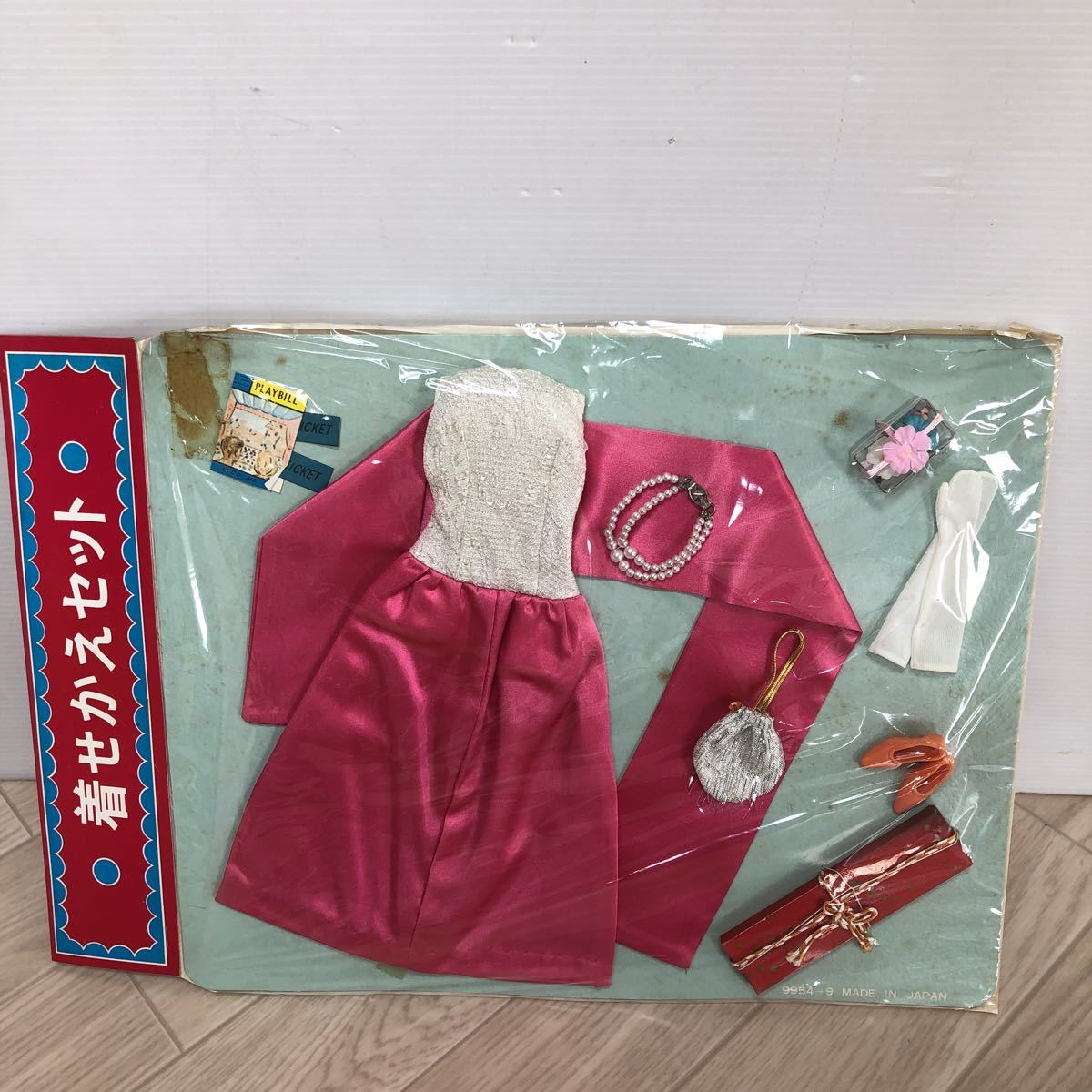 残りわずか 在庫限り超価格 着せ替え人形 お洋服 着せ替えセット リカちゃん バービー タミーちゃん ワンピース ドレスセット 未使用 保管品 A1561 特別送料無料 Superzito Com 残りわずか 在庫限り超価格 着せ替え人形 お洋服 着せ替えセット リカちゃん バービー タミーちゃん ワンピース ドレスセット 未使用 保管品 A1561 特別送料無料 Superzito Com