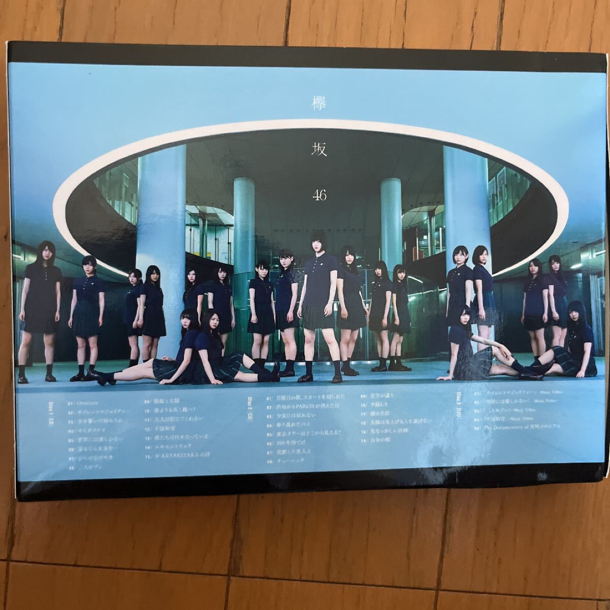 欅坂46 アルバム