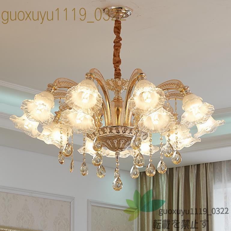 高品質 豪華 ヨーロッパスタイルシャンデリア 水晶シャンデリア 居間ランプ レストランシャンデリア ベッドルーム 天井吊り型照明 15灯 F15