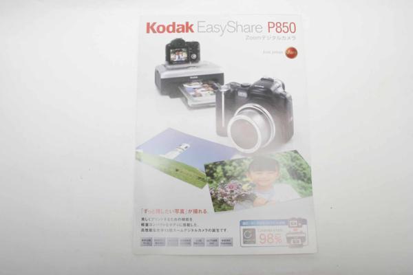 ※ カタログ コダック EasyShare P850 ズームデジタルカメラ 1423LEFT11_画像1