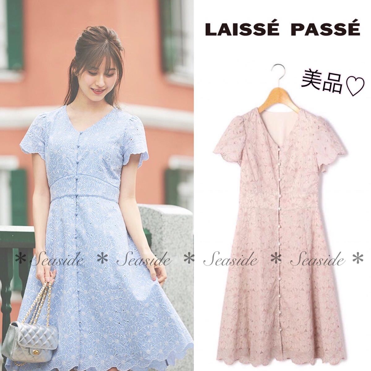 税込?送料無料】 【美品】今季 レッセパッセ フラワー刺繍ワンピース