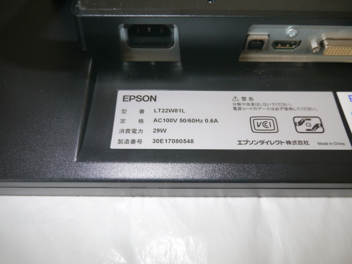 人気セール2023】 ヤフオク! - EPSON LT22W81L タッチパネル モニター