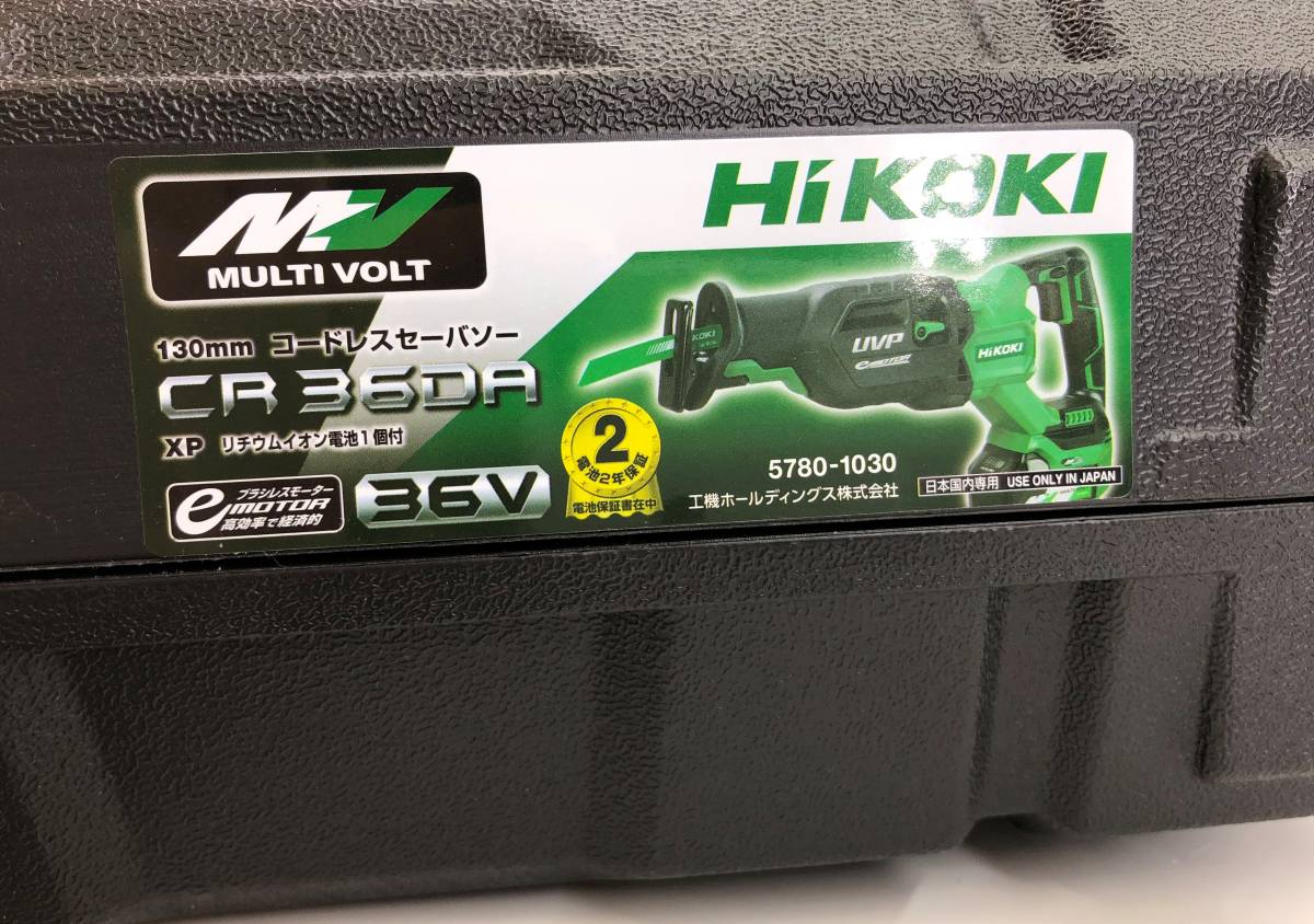 【させていた】 ヤフオク! - Hi KOKI ハイコーキ 130mm コードレスセーバー... しましては