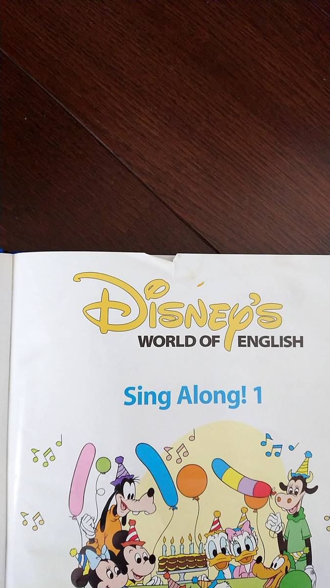 DWE未使用未開封有ディズニー英語システムDisneyEnglish英語教材シング