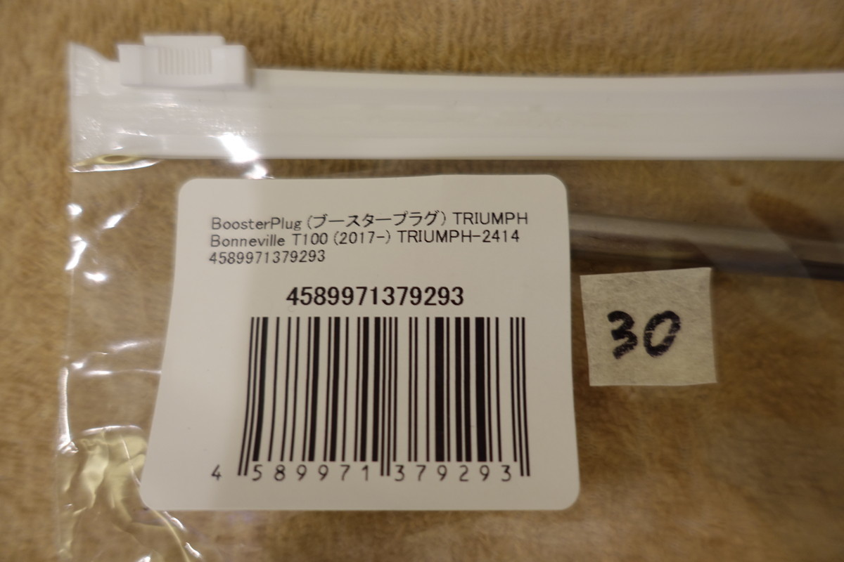 BoosterPlug TRIUMPH Bonneville T100 (17-20) エンジン燃調コントローラ TRIUMPH-2414 定価25,256円 ブースタープラグボンネビル 30_画像2