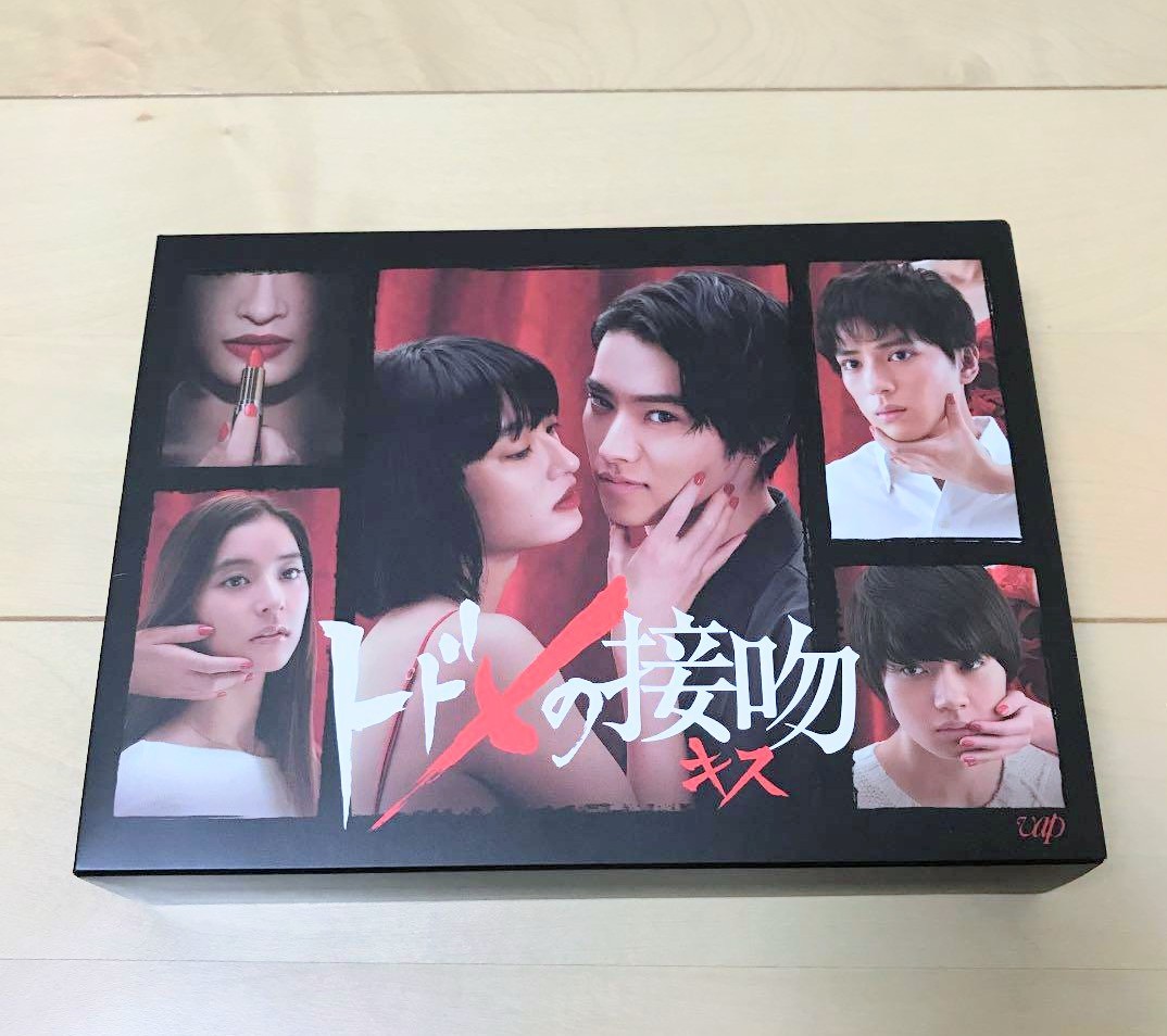 トドメの接吻 DVDBOX