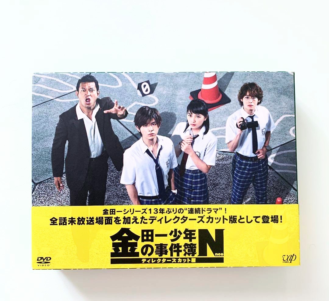 金田一少年の事件簿N　(neo) ディレクターズカット版 DVD-BOX