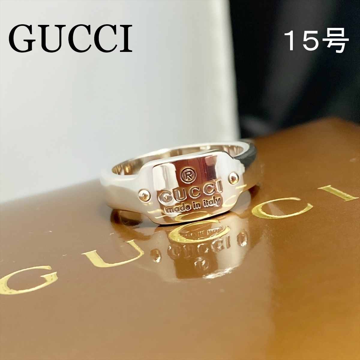 新品仕上 グッチ GUCCI ロゴ プレート リング 指輪 シルバー 925 15号