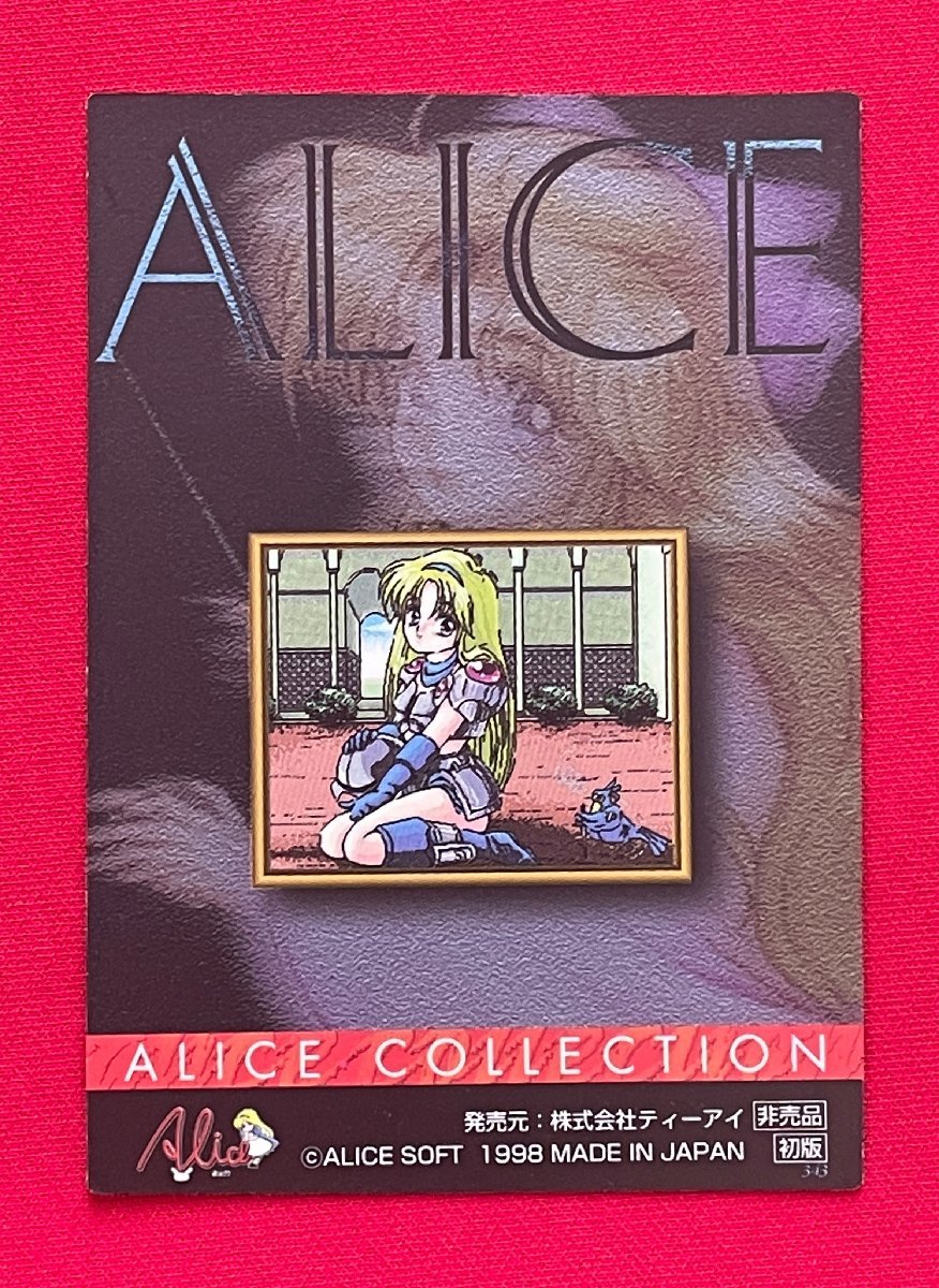 ALICE COLLECTION FAVOUR Ⅱ トレーディングカード 初版 非売品 当時モノ 希少 A10592_画像2