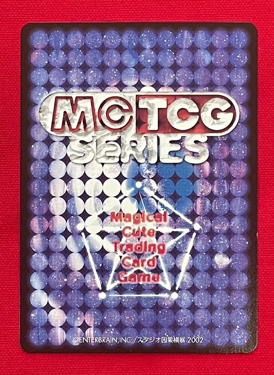 MC TOG SERIES 妖精伝承 パラサイト・ビースト No.S28 トレーディングカードゲーム 非売品 当時モノ A10651_画像2