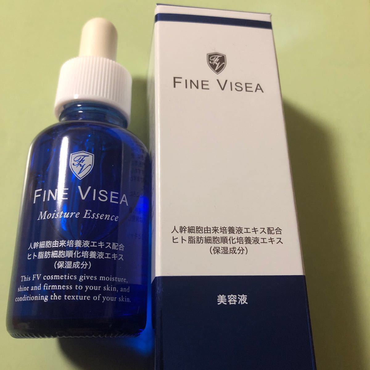 新品　FINE VISEA ファインヴィゼア 保湿美容液　