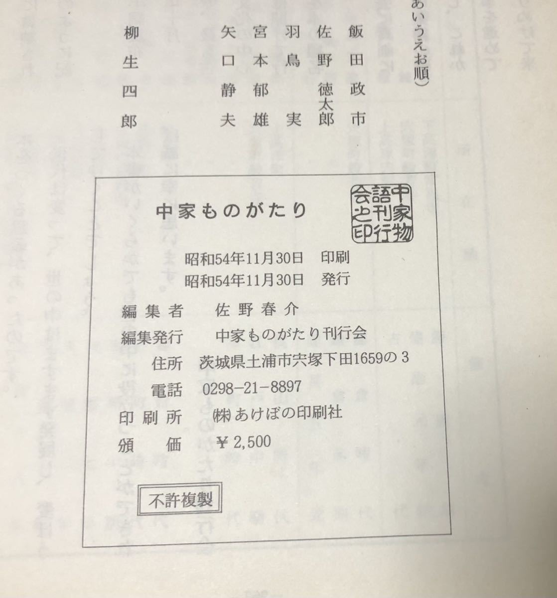 item_image_7