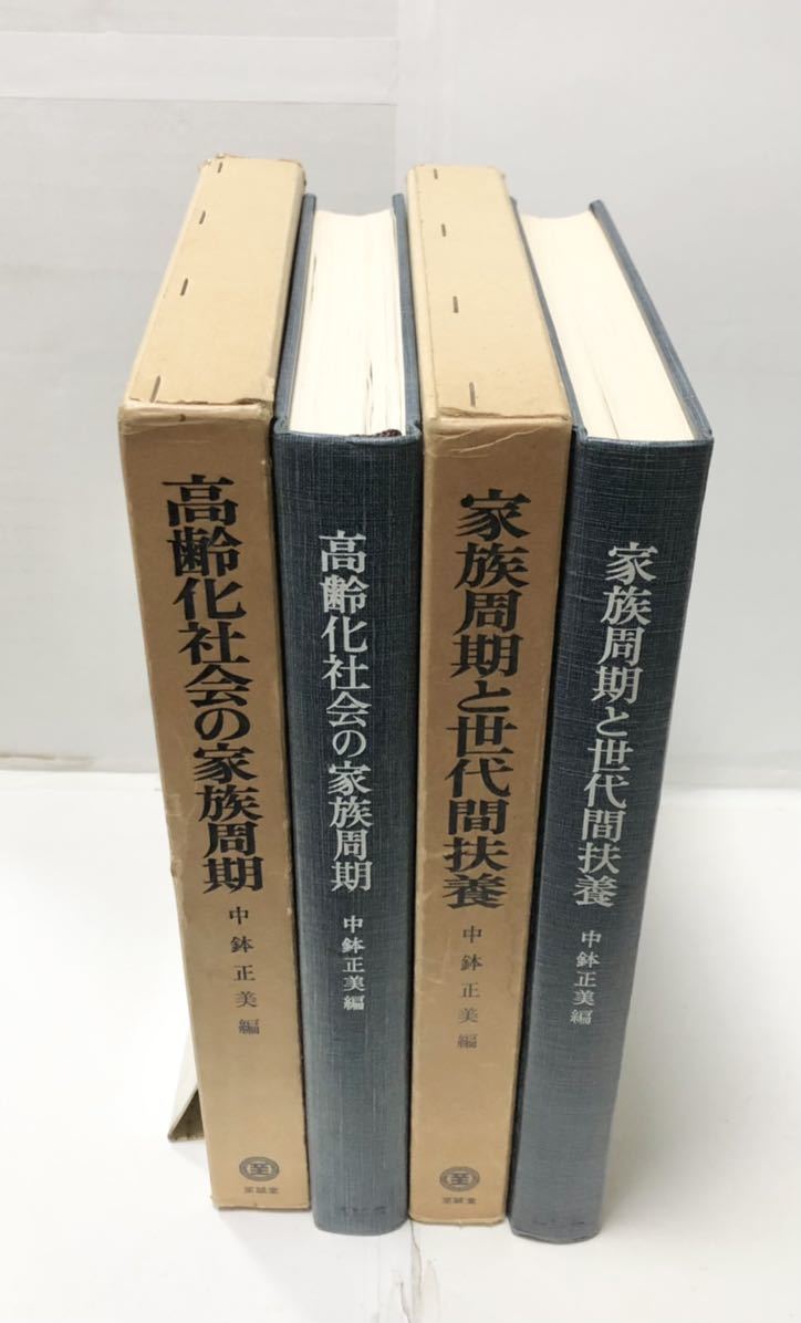 0028893 蒙賊記 全5冊揃 石川真 圓方軒蔵板 安政5年 色刷り 0028893 蒙賊記 全5冊揃 石川真 圓方軒蔵板 安政5年 色刷り