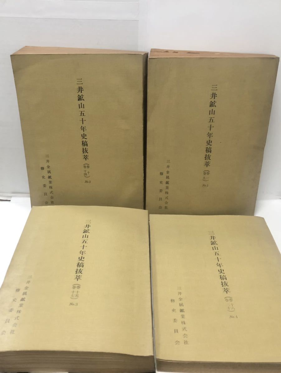 長期未使用品 座弥陀 3.5号 六角座 木彫 仏像（210215A1-1）1496 ② M-