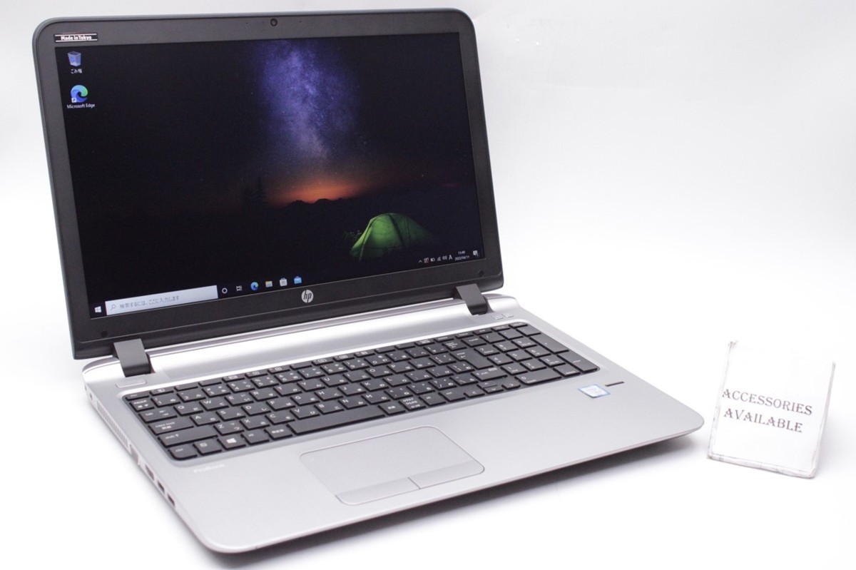 数量限定】【AC付！・i5第6世代】HP / ProBook 450 G3 / CPU：core i5-6200U@2.30GHz / メモリ：8GB  / HDD：500GB / Windows 10Pro HP パソコン コンピュータ￥11,880-montossi.com
