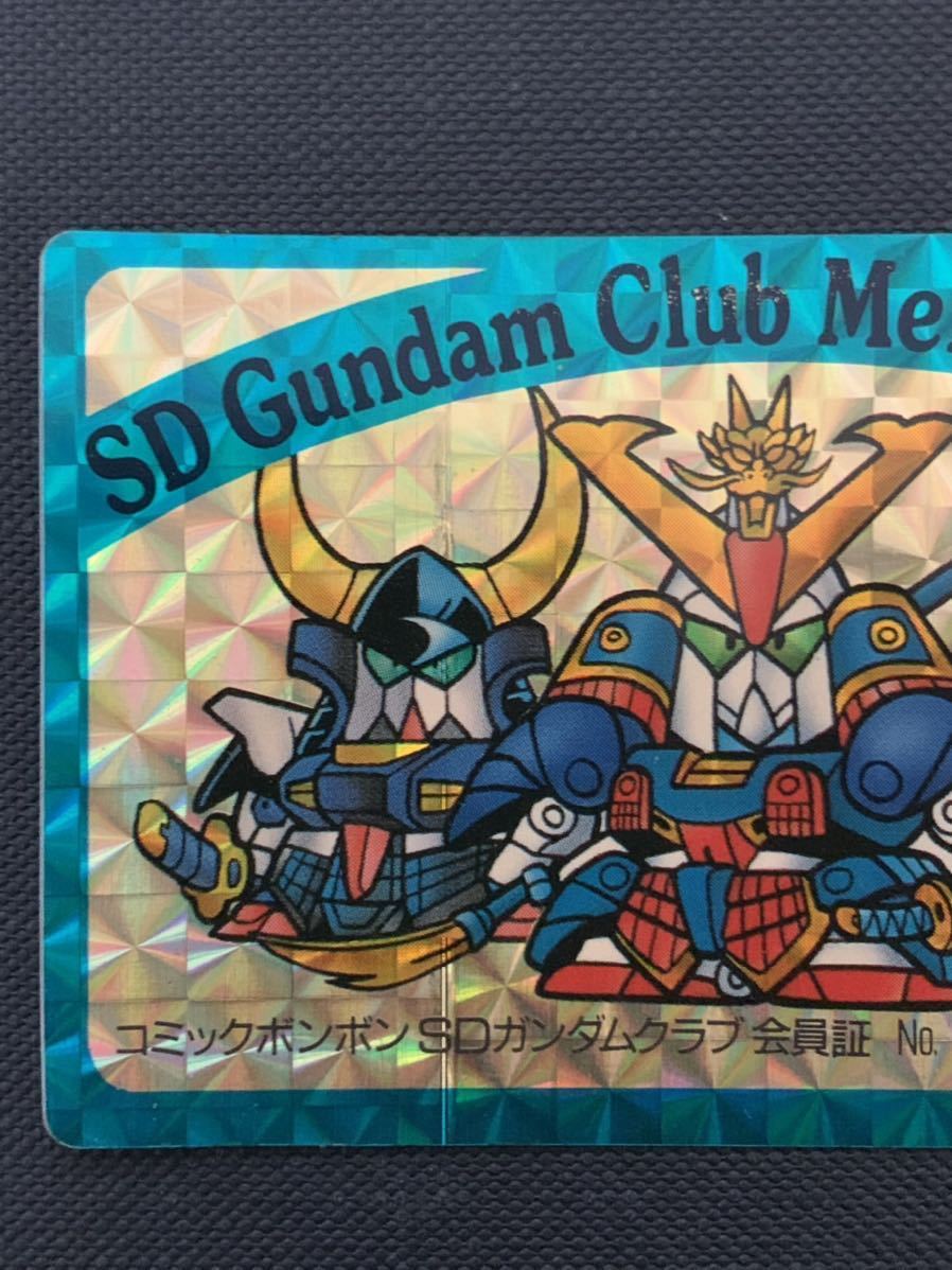 SDガンダムクラブ 会員証 コミックボンボン カードダス|Yahoo SDガンダムクラブ 会員証 コミックボンボン カードダス|Yahoo
