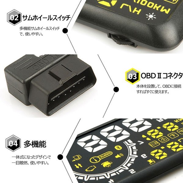 送料込.. HUD ヘッドアップディスプレイ カラー選択可能!! OBD2 タコメーター 速度計.電圧計.水温計 5.5インチ フロントガラスに反射_画像9