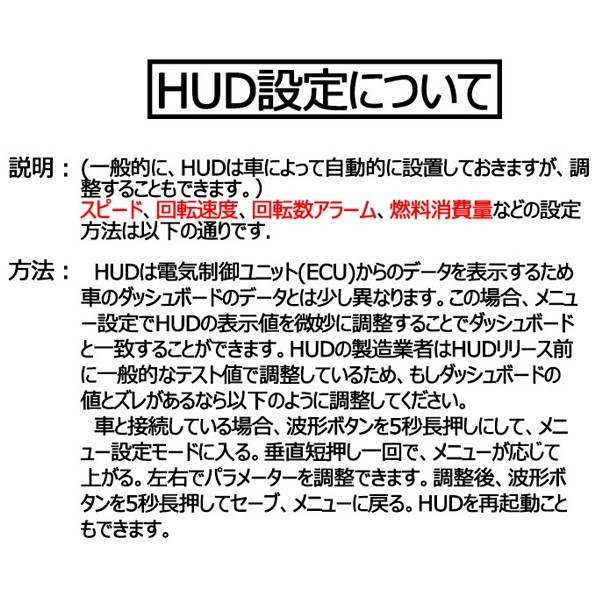 送料込.. HUD ヘッドアップディスプレイ カラー選択可能!! OBD2 タコメーター 速度計.電圧計.水温計 5.5インチ フロントガラスに反射_画像10