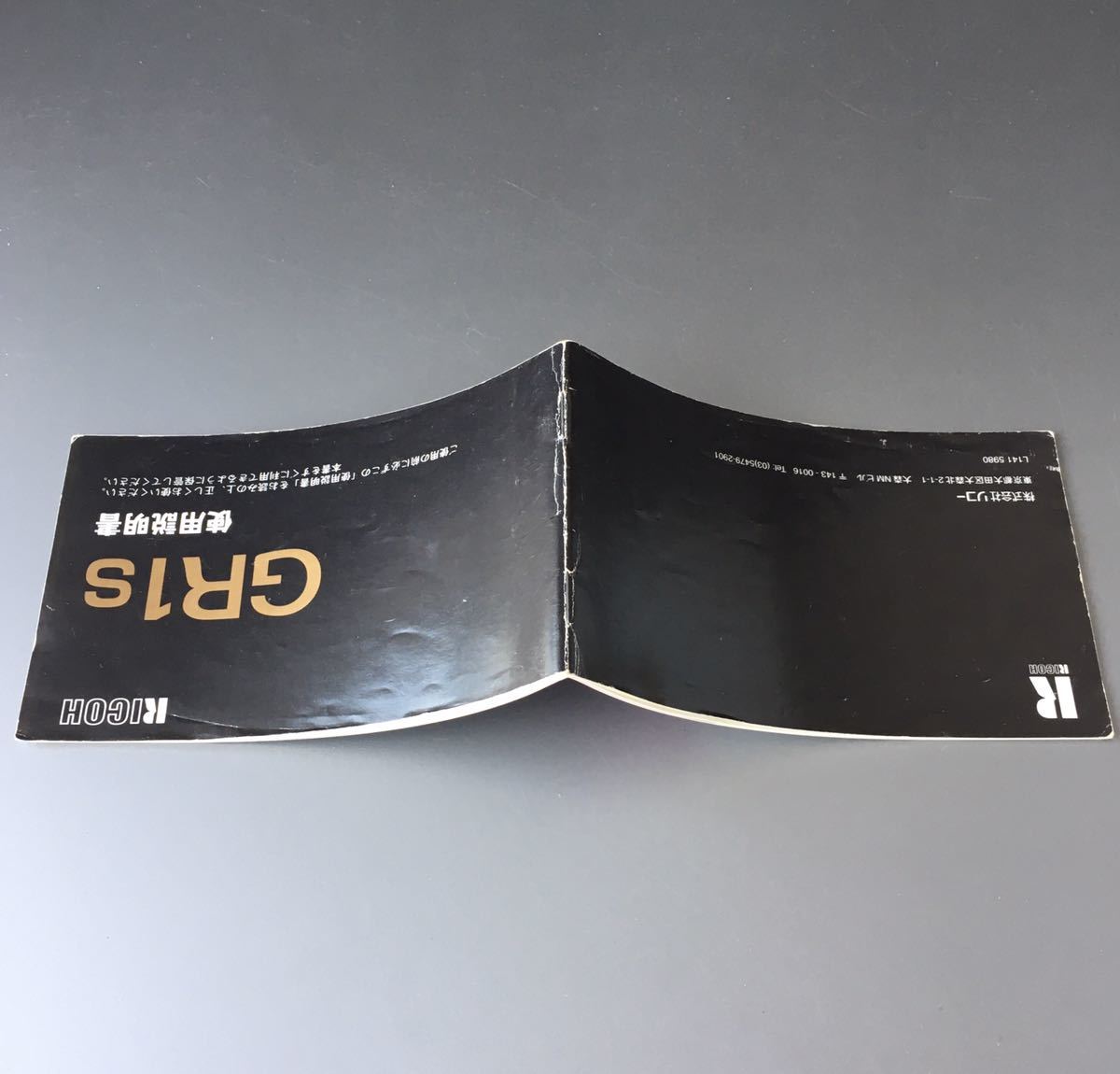 RICOH GR1s [リコー GR1s 使用説明書(正規版・2色刷り・全53 RICOH GR1s [リコー GR1s 使用説明書(正規版・2色刷り・全53